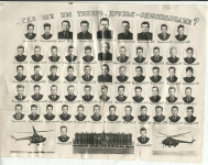 Выпуск 1962год